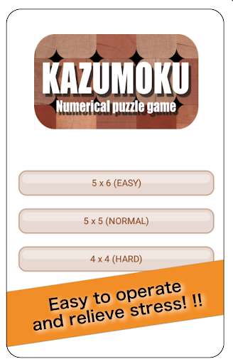 Run android online APK Kazumaku [Number Puzzle Game] from MyAndroid or emulate Kazumaku [Number Puzzle Game] using MyAndroid